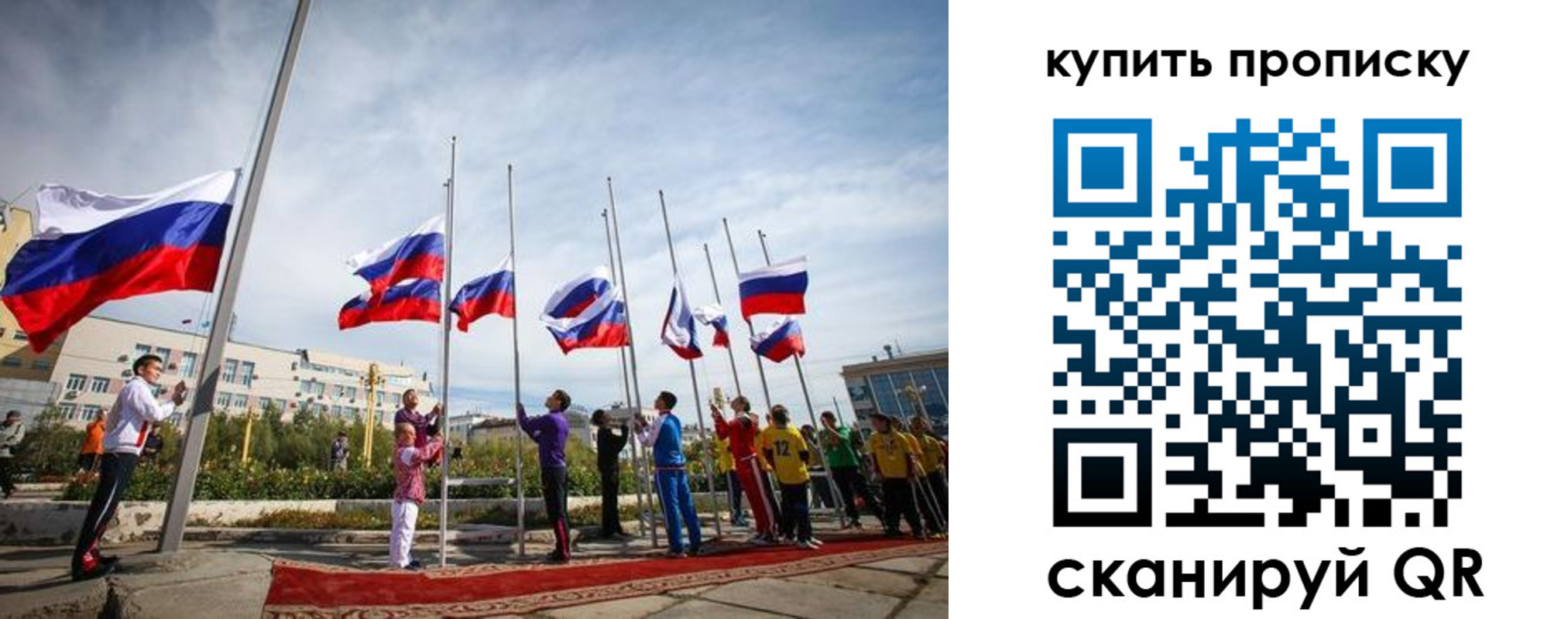 временная регистрация поиск в Киржаче