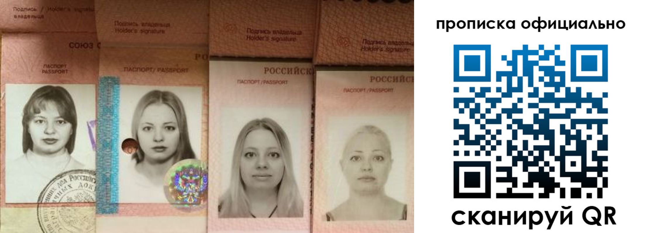 временная регистрация поиск в Киржаче