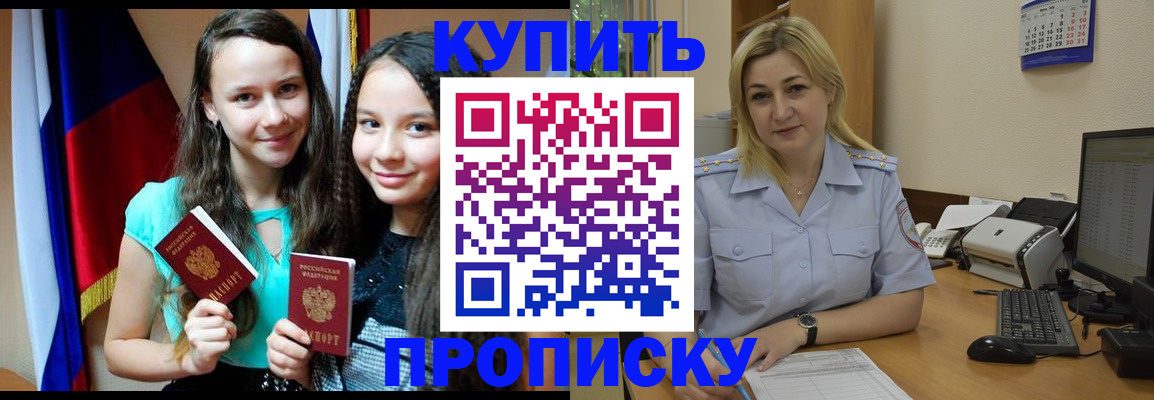 временная регистрация собственник в Киржаче